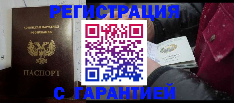 прописка поиск в Катав-Ивановске