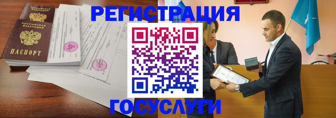временная регистрация гарантия в Катав-Ивановске